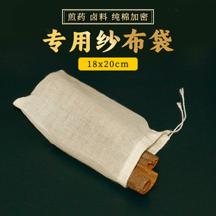 龀18*20cm޼^V޲ڴ{ϰș^V