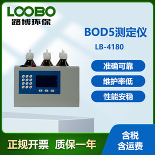 LB-4180SBOD5yx(LB-R80(S))