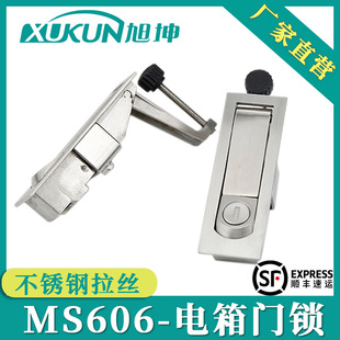 MS606-1ƽ揗iՉCiiMS606-2䙙i304P