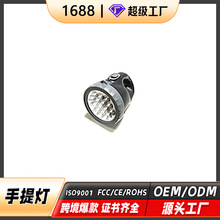 廠家定制款手入式手電筒探照燈