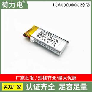 nKCJCۺ늳102050 1000mAh 3.7V 늳