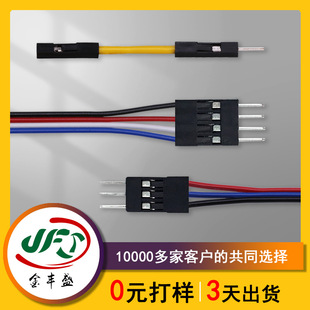 1007-26AWG 2.54gӾ Űĸ 1PĸɫŰ늾