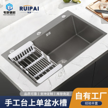 家用廚房台下不銹鋼手工水槽嵌入式商用吧台水槽瀝水台面加深單槽