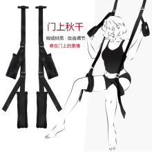成人情趣用品創意搖擺激情性愛卡門秋千另類玩具情趣sm性用品批發