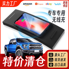 車載專車專用無線充電器15W快充特價清倉