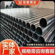 加工定制不銹鋼管材 201 304 316L不銹鋼裝飾管 冷軋鏡面光亮管