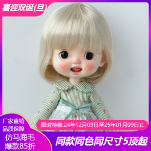 BJD޼ٰlblytheСRëދqbaby^JD256