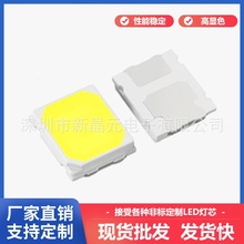 2835超亮3V 0.5W三安芯片全光譜發光二極管led燈珠銅支架廠家直銷