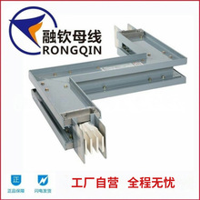 低壓密集母線母線橋密集型母線密集式母線廠家直供歡迎來電咨詢