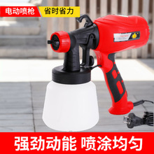 跨境電動噴槍自動噴漆噴膠槍油漆乳膠漆消毒噴霧槍汽車噴槍工具槍