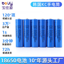 18650鋰電池1200mAh 18650鋰電池尖頭KC 18650鋰電池強光手電筒