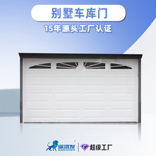 地下車庫自動識別翻板提升門彩鋼板電動卷簾門歐式豪華別墅車庫門