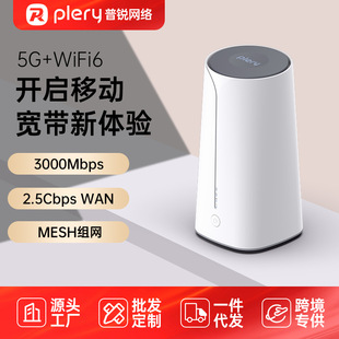 JPLERY R652 5GƄCPE SA/NSA WiFi6o·AX3000