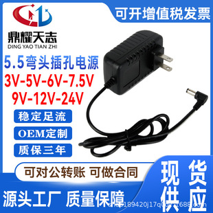 5.5*2.5mm^712V2A 5V2A 5V3A 9V2V 24V0.5A _PԴm