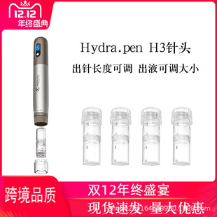 H3늄΢^H5ˮx{΢A363D1224Hydrapen