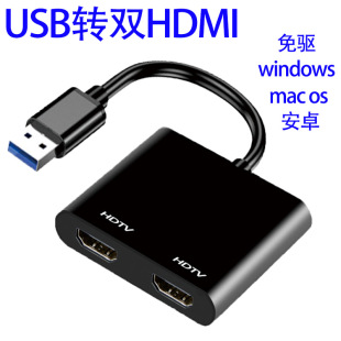 usbDphdmi XDҕ USB2.0 3.0DpHDMIͬ@USBһֶ