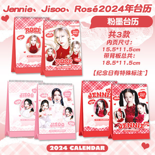 ̨v2024 BPī߅rose jennie jisoop ՚v[