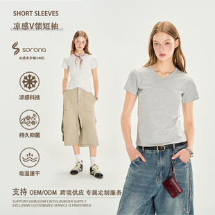 ANS240g美式正肩短袖t恤女夏新款索羅娜涼感v領辣妹百搭短款上衣