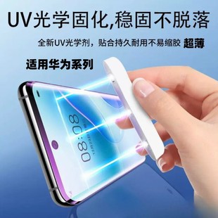 UV䓻ĤmA֙CĤP70UltraUV䓻Ĥ Mate60PROUVĤ