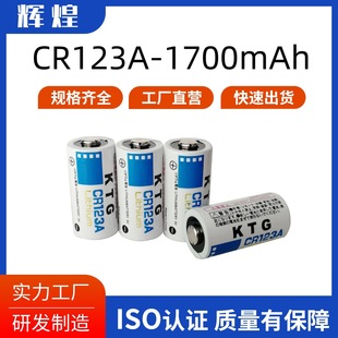 Ʒ|CR123A늳1600mAh һ3.0Vi늳܃xCR17345