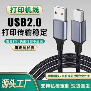 usb2.0ӡCXLBӼLDmüܻՐB