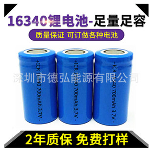 SֱN16340늳 700mAh  늄ˢ ͲP늳