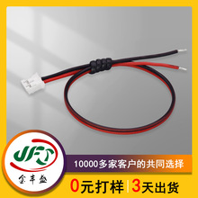 批發鐵氟龍高溫線24AWG 37*0.08TS紅黑排線PH2.0-2P端子線1332