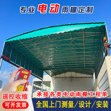 工廠過道電動遮陽伸縮雨棚電動推拉蓬藍球場推拉雨棚移動折疊倉庫