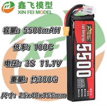 17年ZOPPower廠家直銷5500MAH11.1V100C無人機航車摸聚合物鋰電池