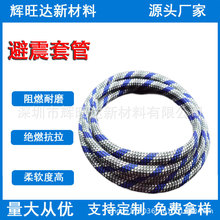 耐磨電線纜束保護套管 pet尼龍阻燃伸縮蛇皮包理線束彈力編織網管