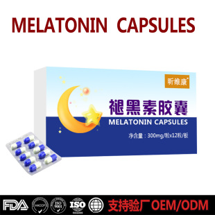 羳ڴӹ˺Melatonin˯ʺzOEMӲzN