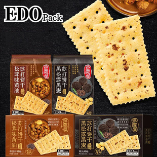 edo pack¶KɺζSkeʹʳƷ