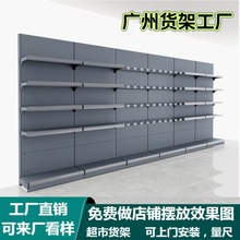 超市商超便利店貨架小賣部士多店擺貨展示架子零食品文具店雙面貨