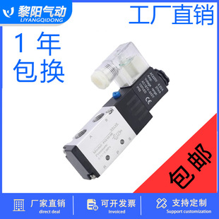 늴y4V210-08¿4V410 4V310λͨ DC24V AC220V 4V110