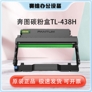 DPantum̼ۺTL-438H/1500 DL-438/3000P3018D