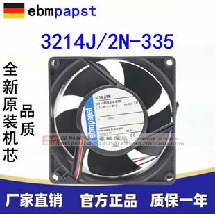 ȫµebmpapstLC 3214J/2N-335 24V 6.5W 9238 ׃lL