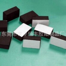 電器防震防滑防火阻燃耐溫EVA海綿墊 自粘長方形EVA墊海綿墊