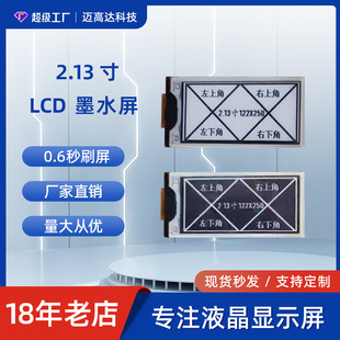 2.132.9ȸߴTFT LCD 0.6ˢSPIӿںڰcīˮ