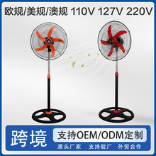 fan18寸三合一落地風扇大風力立式工業落地扇台式掛壁風扇南美