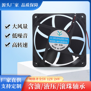 12038䙙ɢLDCIֱL12V24V48V늘C12cmL