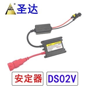 羳F؛S HID HID믚  DS0235W55WֱDC