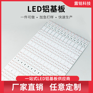 5050ledXSӡˢ·400LLlpcb