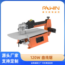 定制22寸大型DIY鋸條切割鋸台式線鋸木工家用雕花鋸台式曲線鋸床