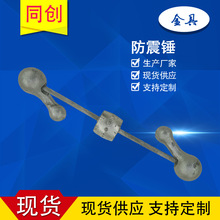 河北同創電力現貨供應熱鍍鋅防震錘FDNJ-2/4