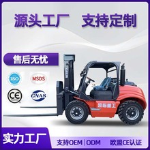 柴油越野叉車3噸座駕式液壓堆高搬運車內燃四缸5噸燃油叉車工廠