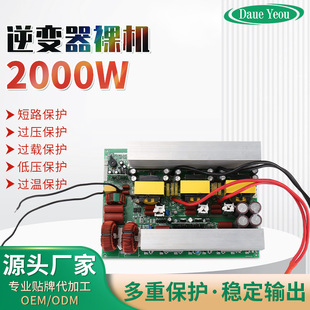 2000w׃ 12V-24V48V-60VD220V늳 PCB AԴ