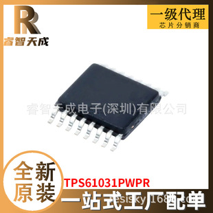 TPS61031PWPR HTSSOP-16 ·ICоƬ ȫԭbоƬICF؛