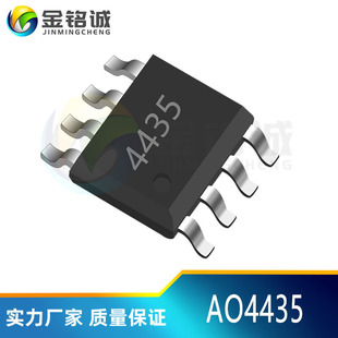 SֱNAO4435/TF4435/NP4435SOP-8 30V10AЧPϵMOSFET