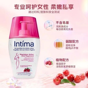 羳Intima˽̎ϴoҺ200ml坍־˽oϴҺ