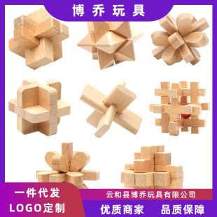 廠家直銷魯班鎖益智類玩具地攤批發地攤經濟玩具孔明鎖木質類玩具